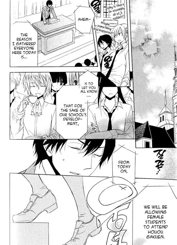 Houou Gakuen Misoragumi Chapter 22 page 36