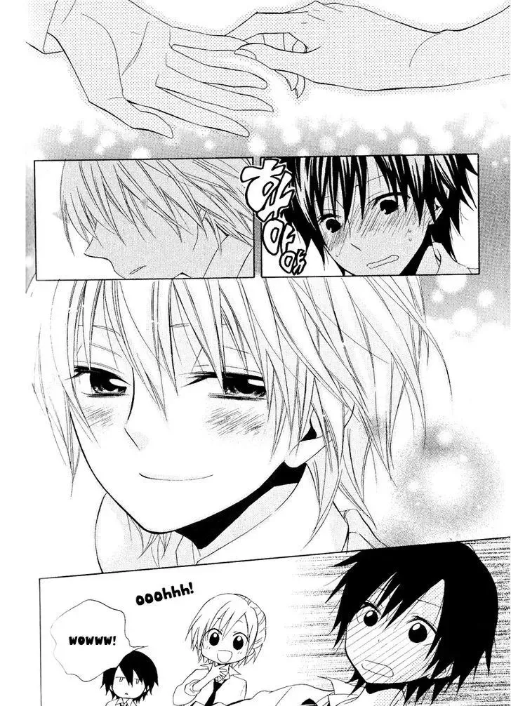 Houou Gakuen Misoragumi Chapter 22 page 42