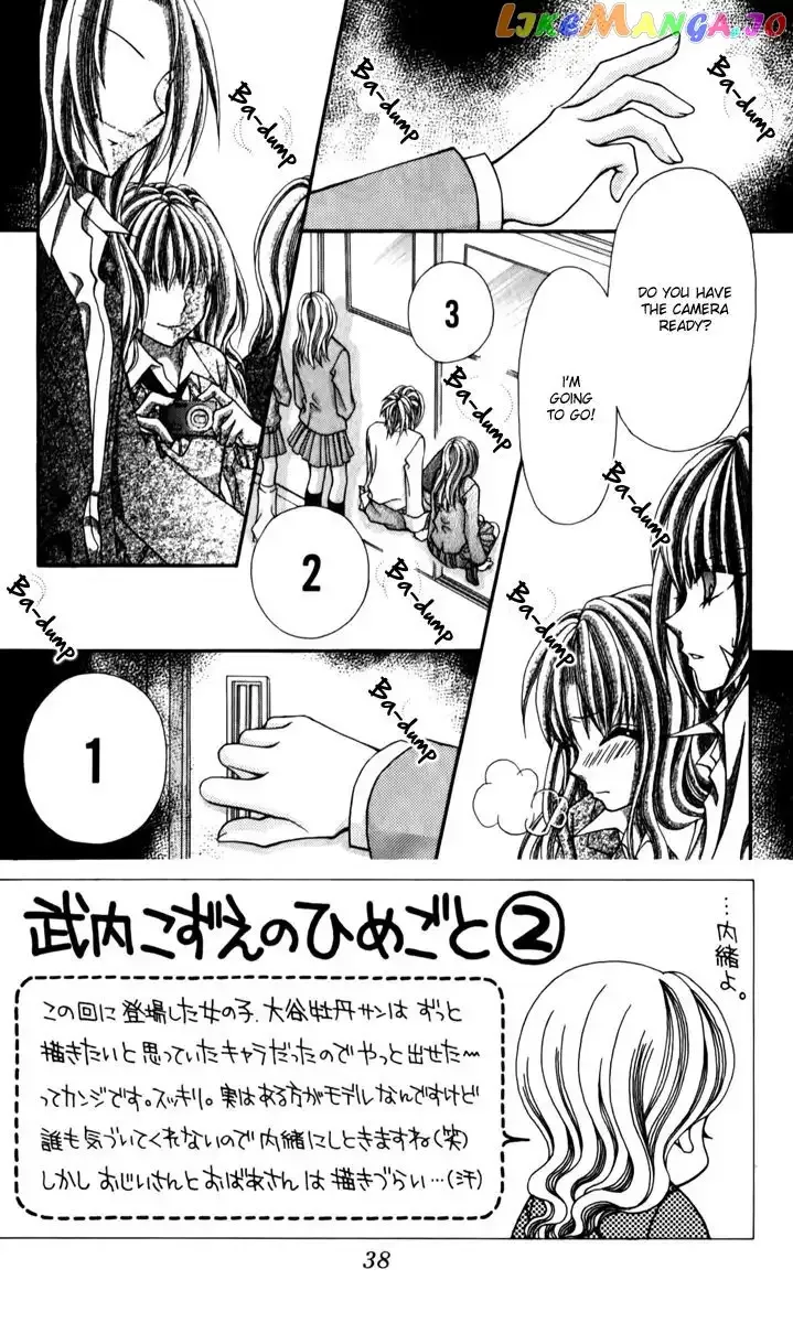 Ageha 100% Chapter 19 page 3