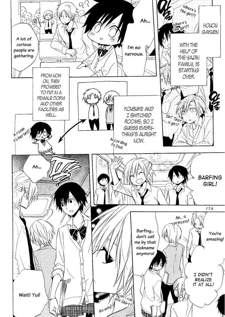 Houou Gakuen Misoragumi Chapter 22 page 40