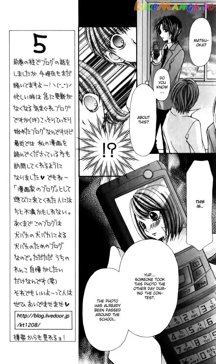 Ageha 100% Chapter 19 page 8