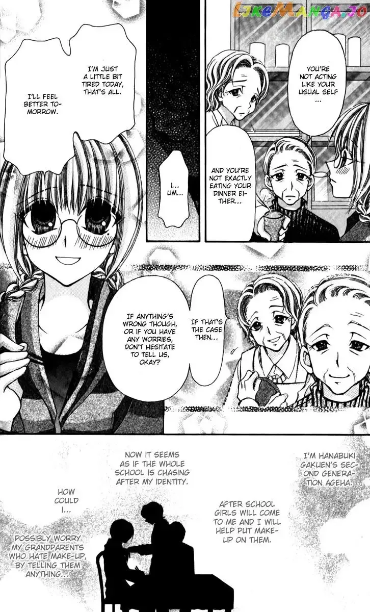 Ageha 100% Chapter 19 page 11