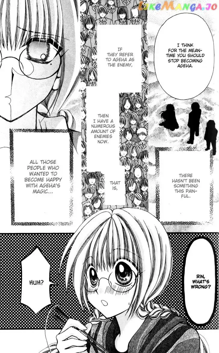 Ageha 100% Chapter 19 page 10