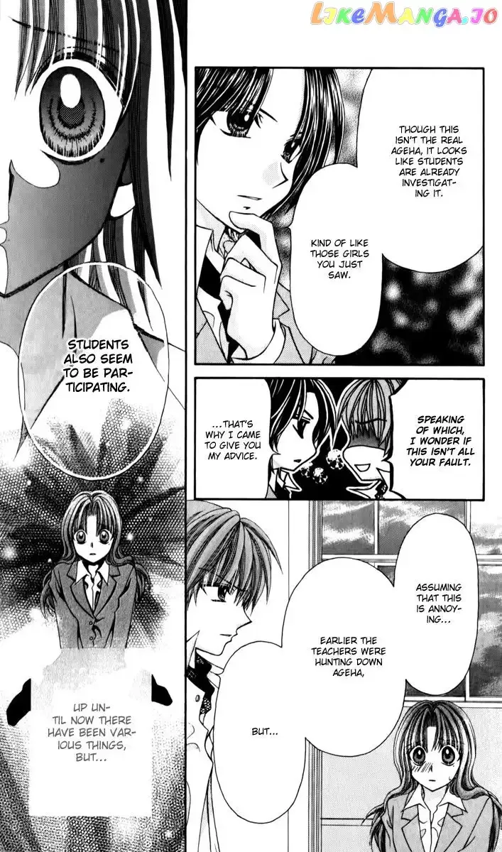 Ageha 100% Chapter 19 page 9