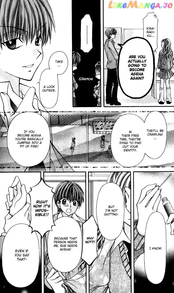 Ageha 100% Chapter 19 page 19