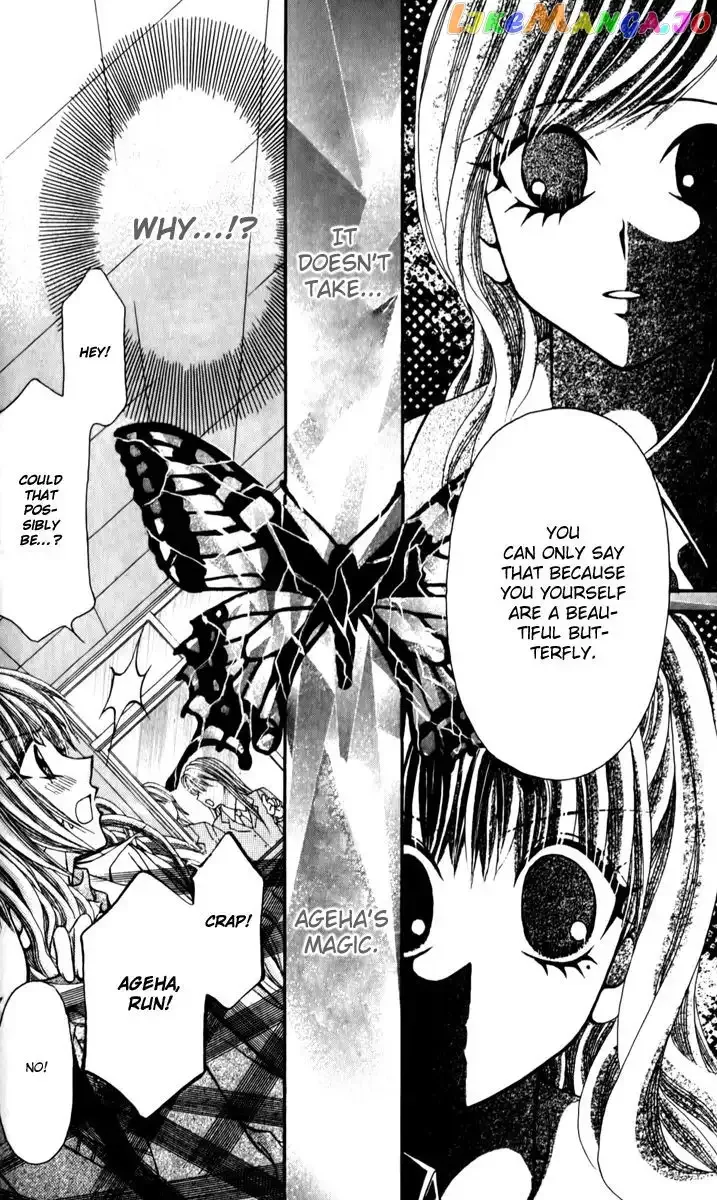 Ageha 100% Chapter 19 page 26