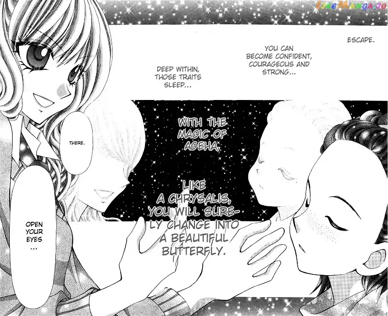Ageha 100% Chapter 19 page 23