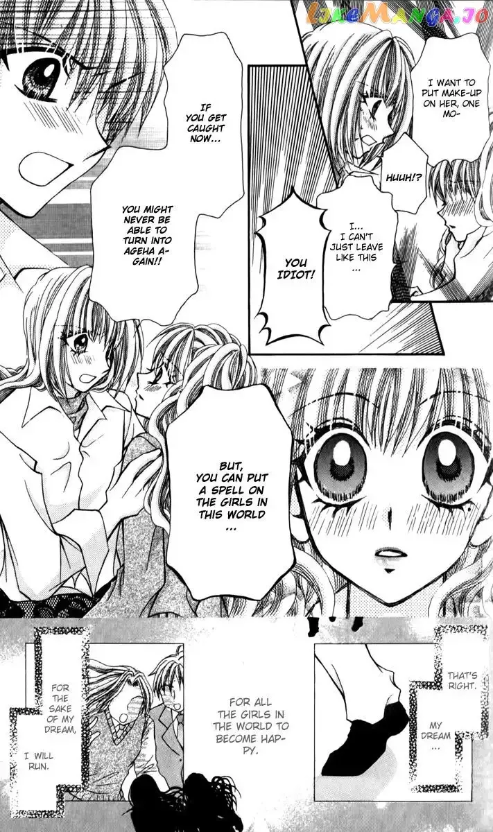 Ageha 100% Chapter 19 page 27