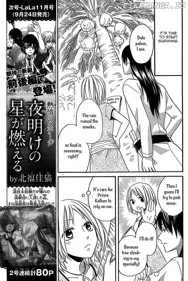 Sabaku no Harem Chapter 15 page 14