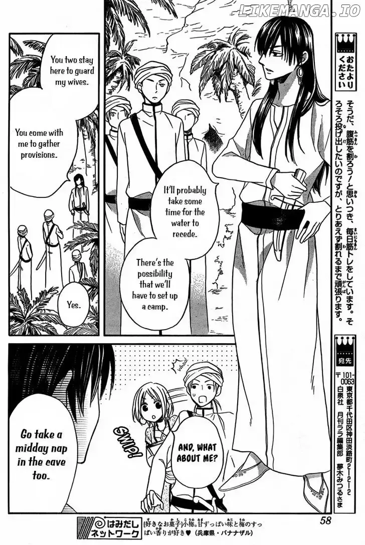 Sabaku no Harem Chapter 15 page 11