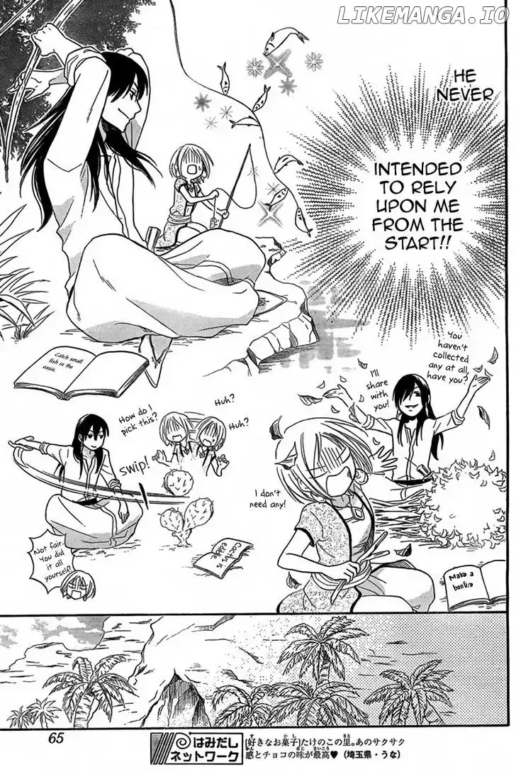 Sabaku no Harem Chapter 15 page 18