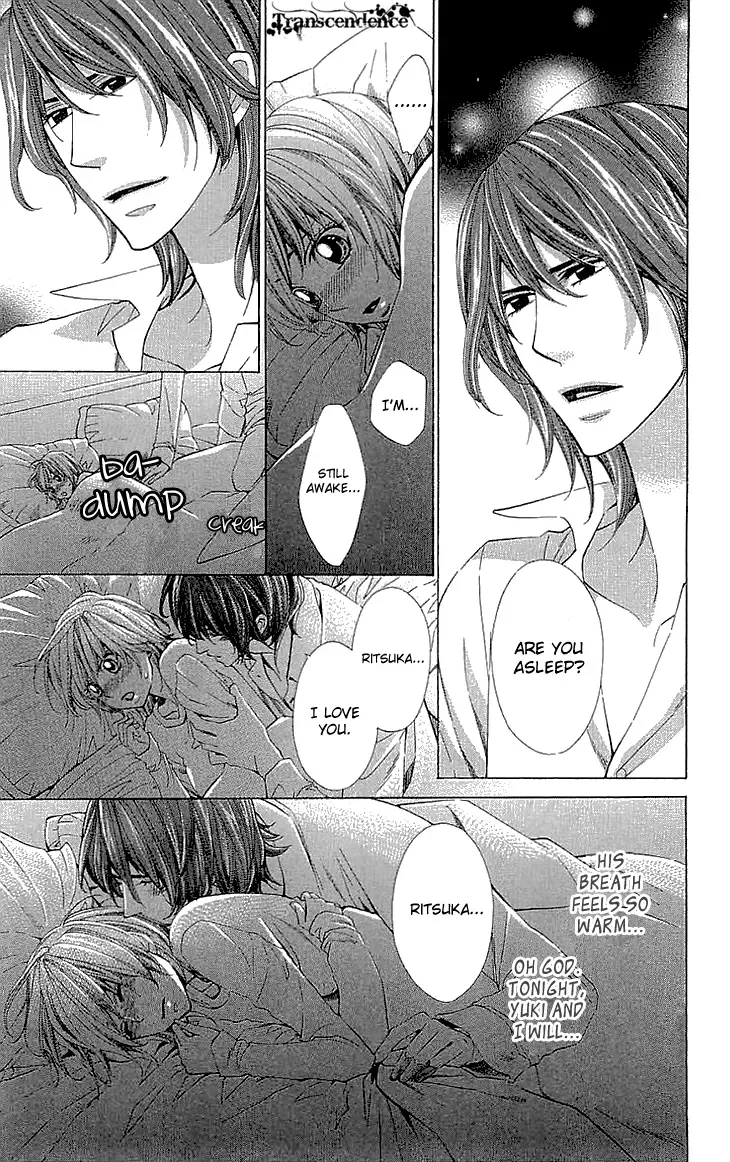 Cosplay Deka Chapter 12 page 5