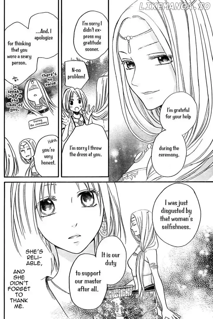 Sabaku no Harem Chapter 15 page 23