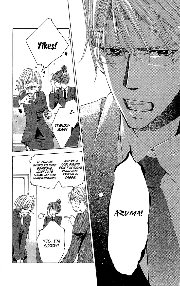 Cosplay Deka Chapter 12 page 12