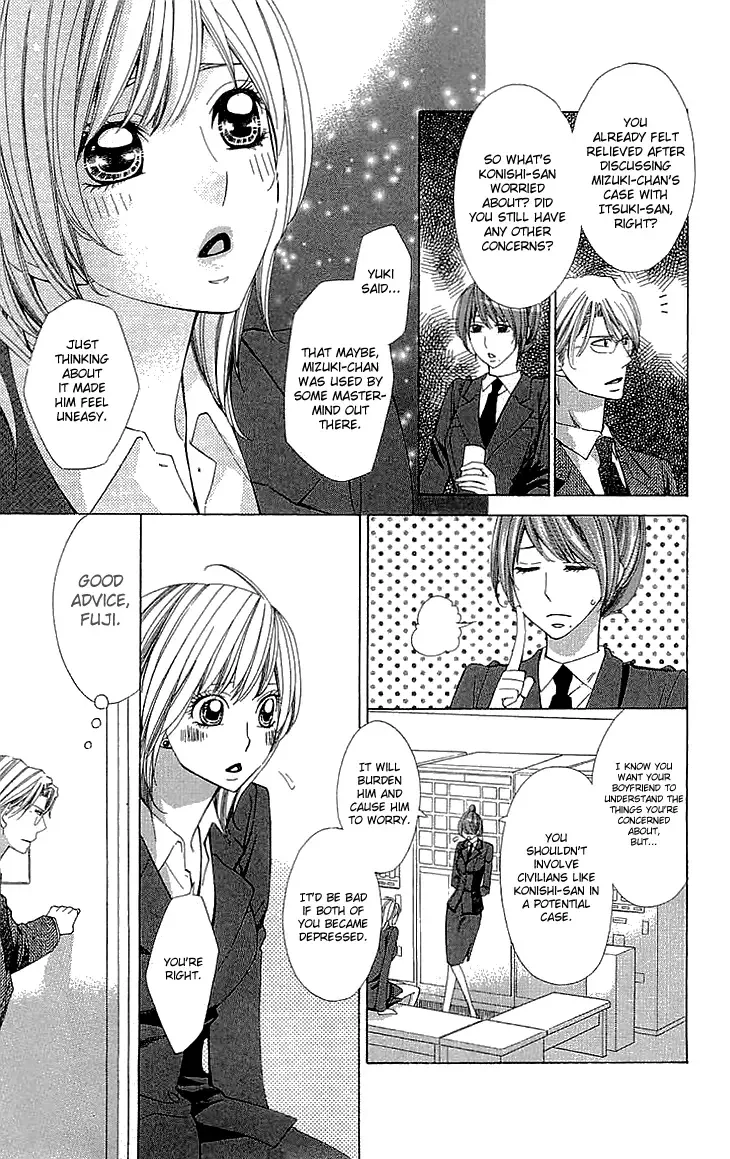 Cosplay Deka Chapter 12 page 9