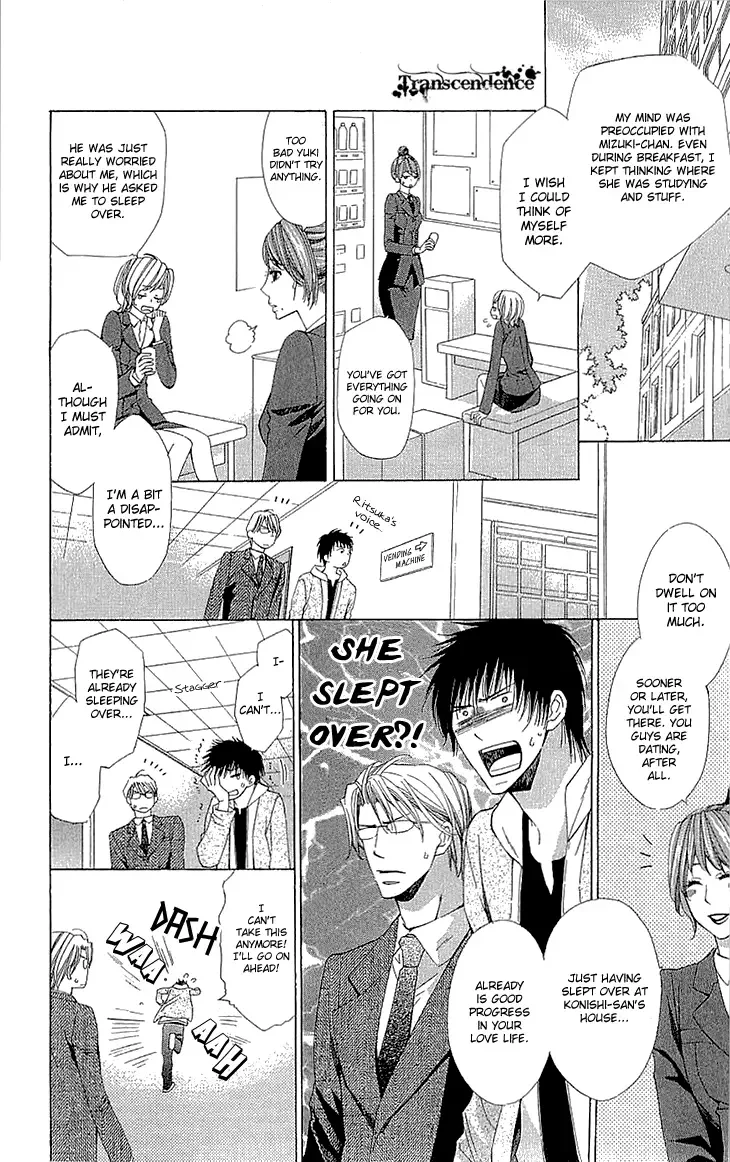 Cosplay Deka Chapter 12 page 8