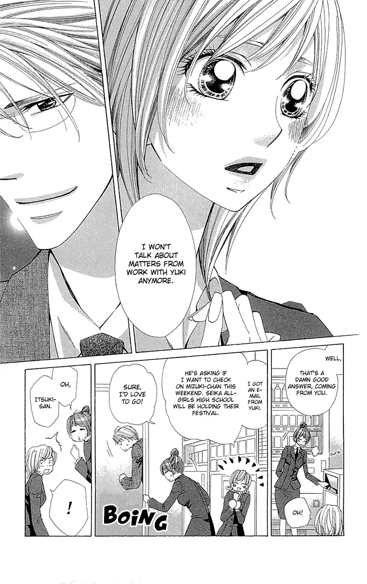 Cosplay Deka Chapter 12 page 11