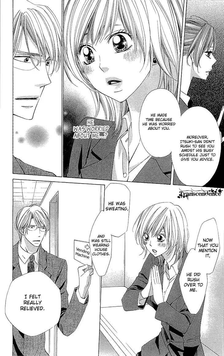 Cosplay Deka Chapter 12 page 10