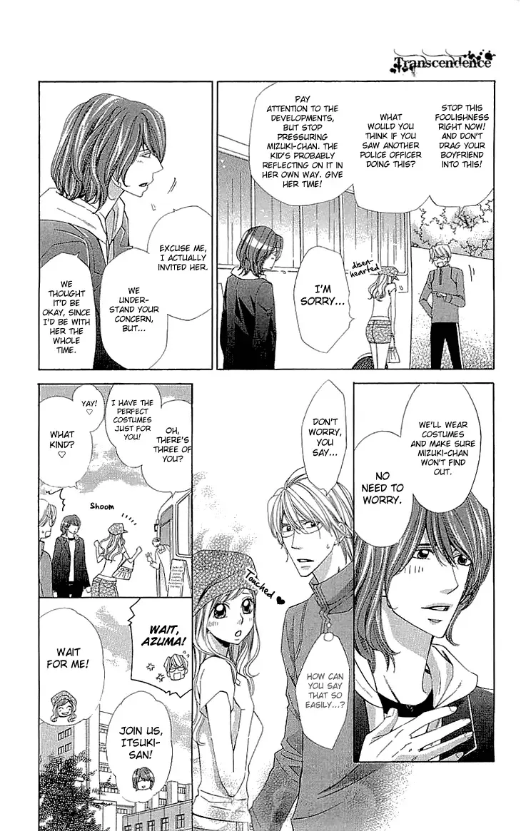 Cosplay Deka Chapter 12 page 15