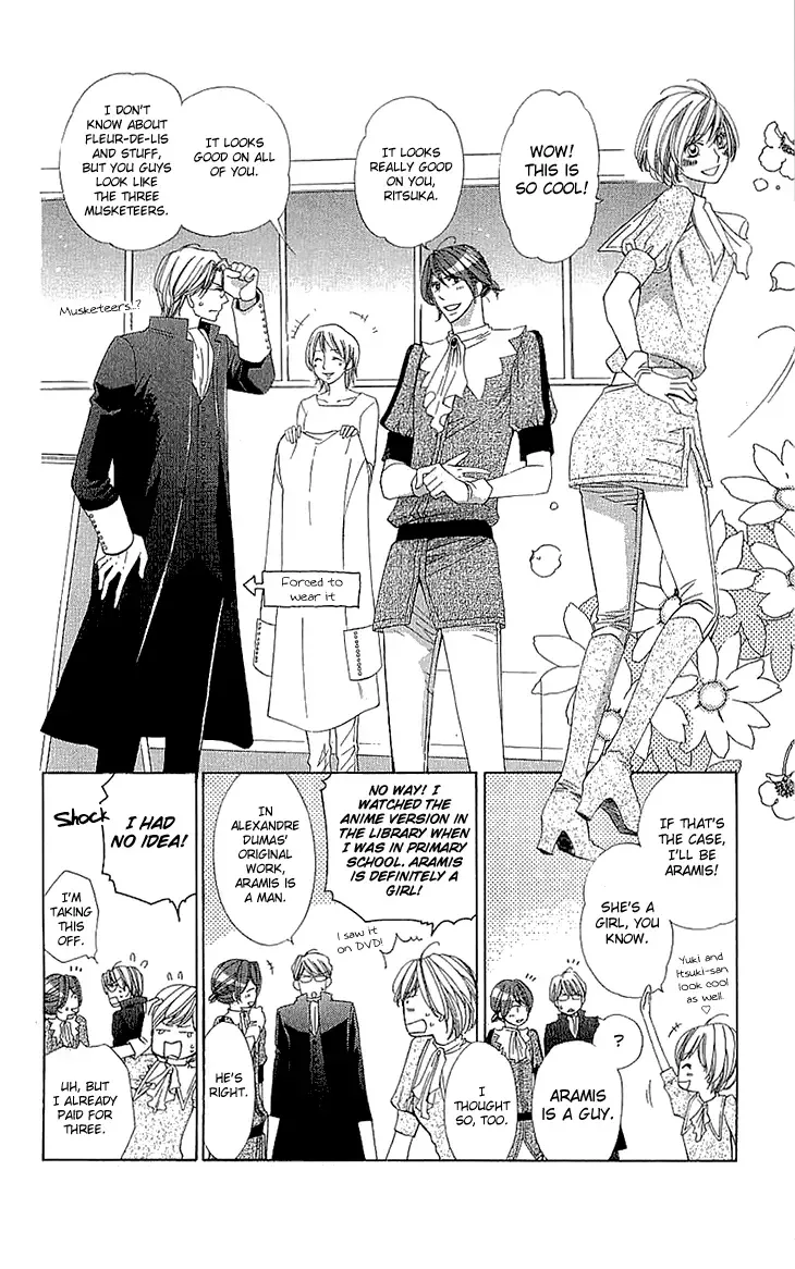 Cosplay Deka Chapter 12 page 16