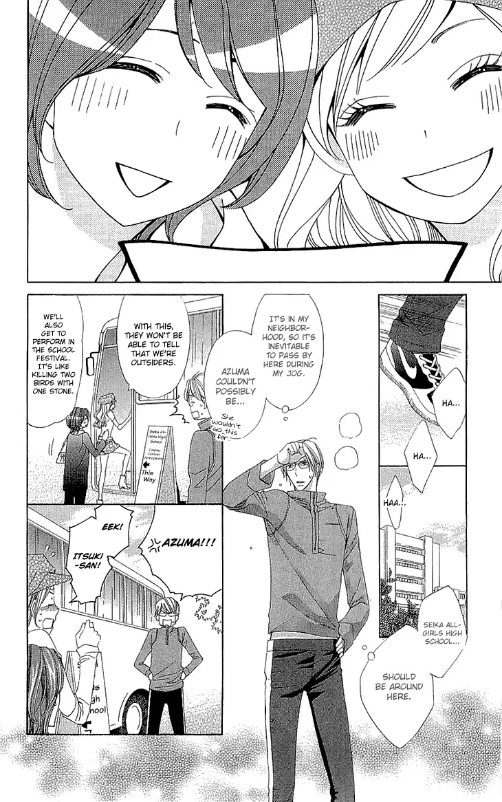 Cosplay Deka Chapter 12 page 14