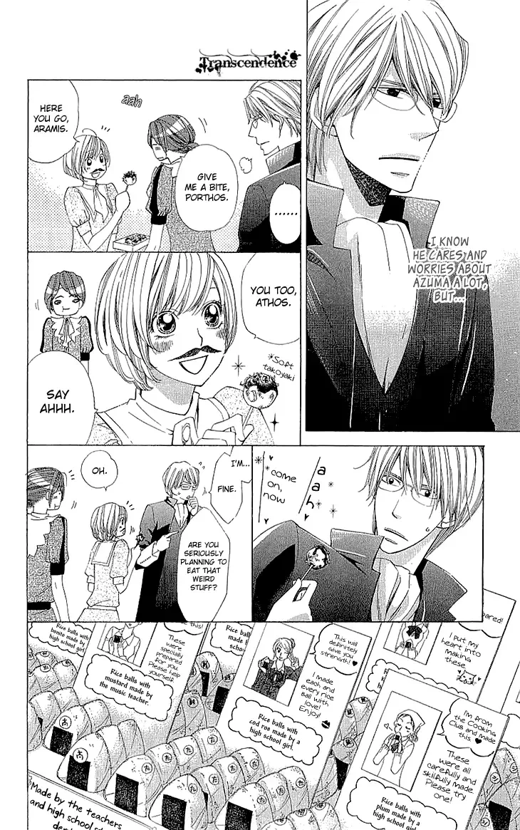 Cosplay Deka Chapter 12 page 18