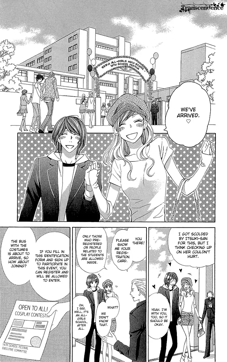 Cosplay Deka Chapter 12 page 13