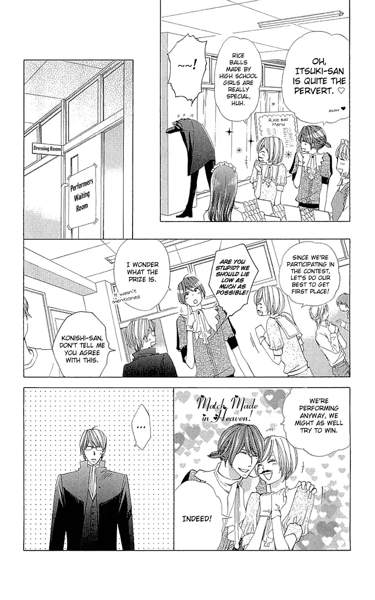 Cosplay Deka Chapter 12 page 19