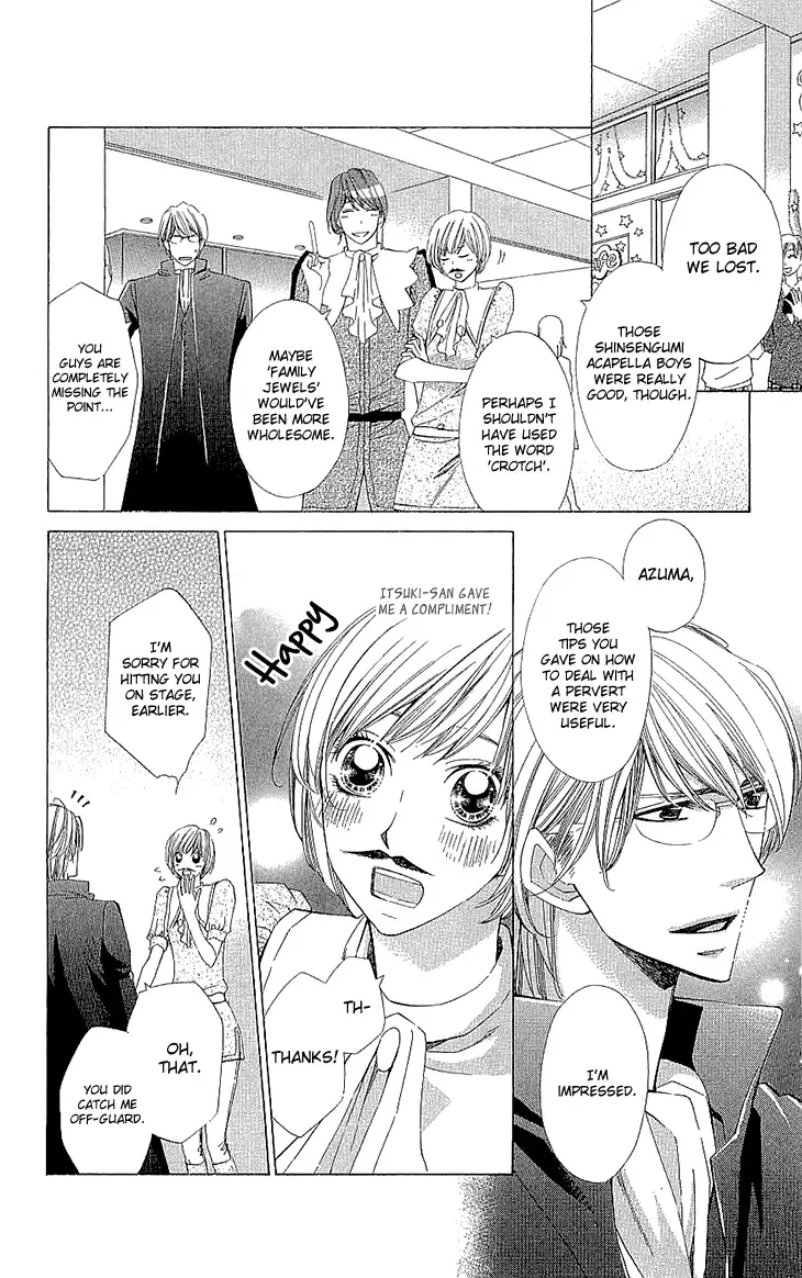 Cosplay Deka Chapter 12 page 26