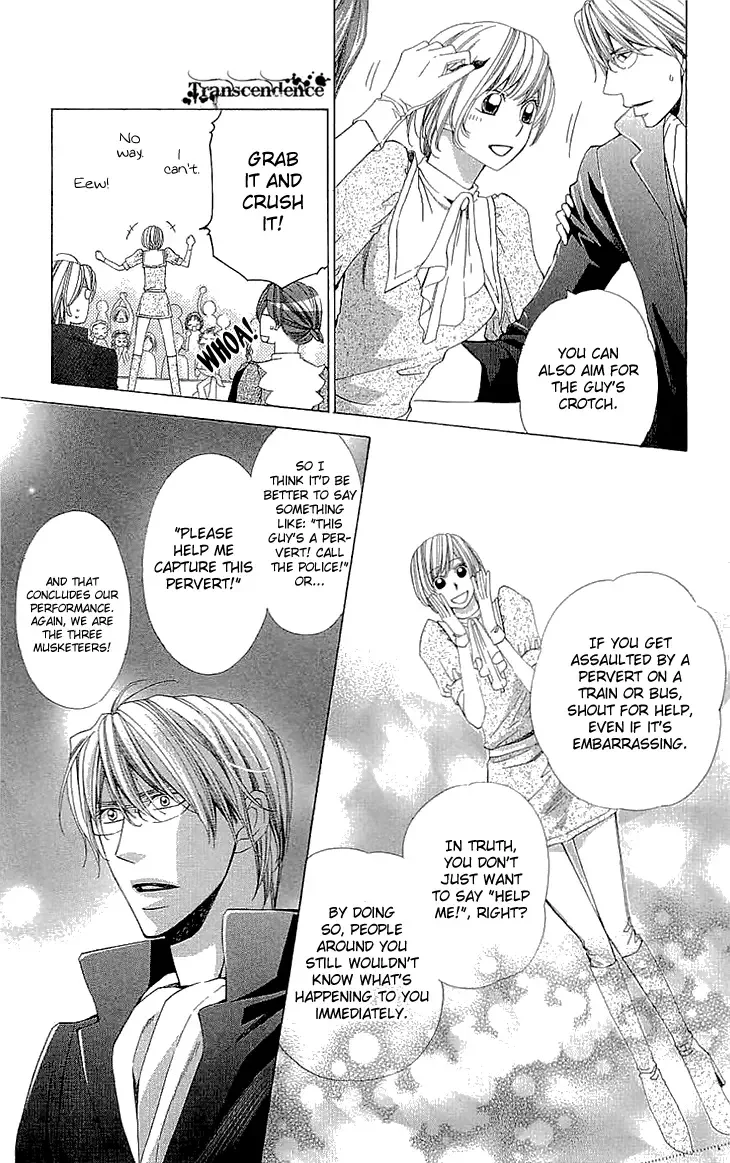 Cosplay Deka Chapter 12 page 25