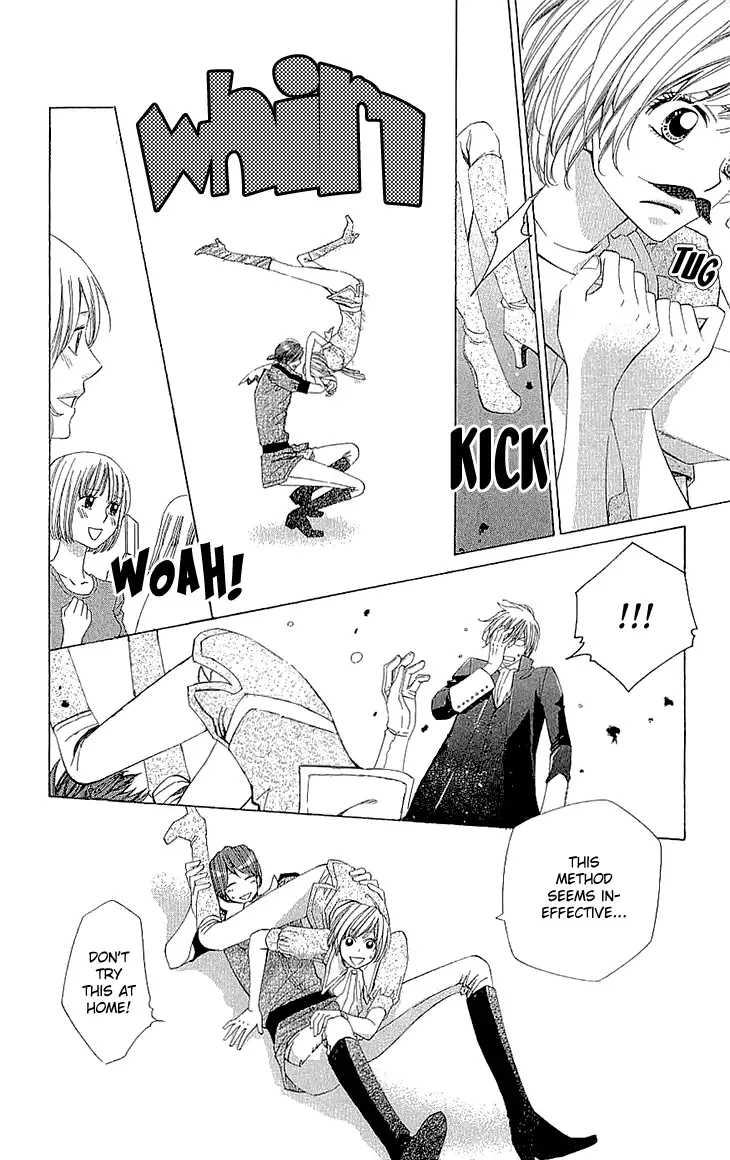 Cosplay Deka Chapter 12 page 24