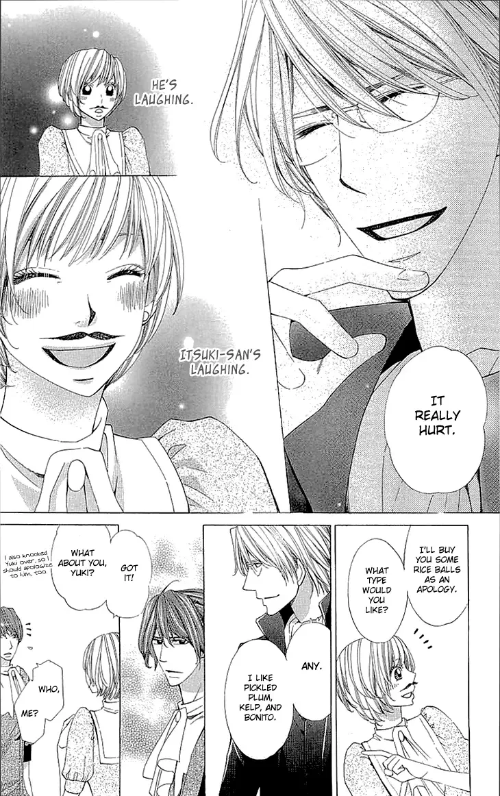 Cosplay Deka Chapter 12 page 27