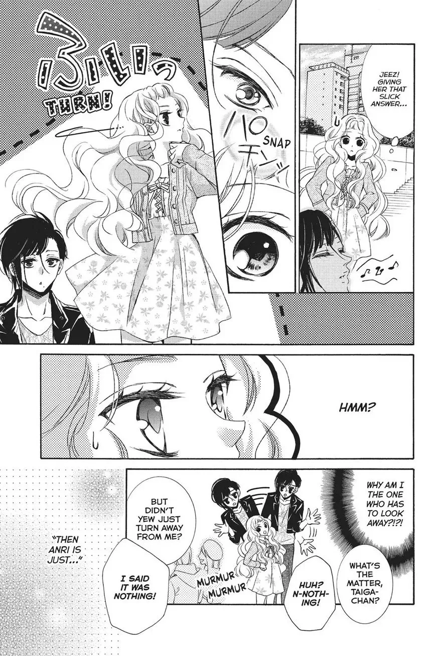 Kurohyou to 16-sai Chapter 22 page 5