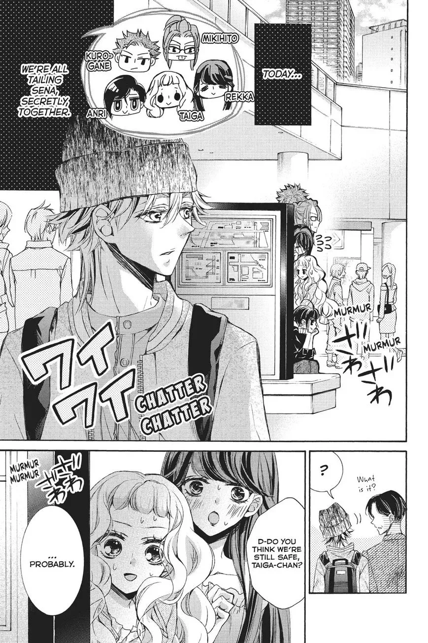 Kurohyou to 16-sai Chapter 22 page 3