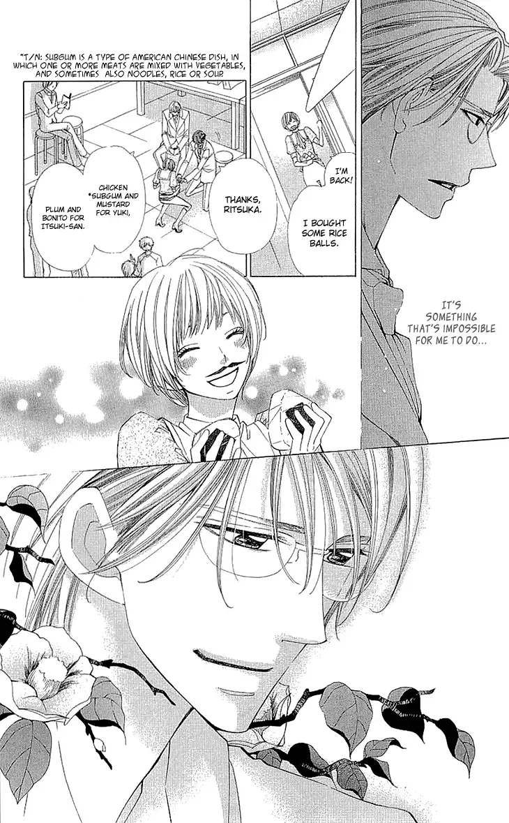 Cosplay Deka Chapter 12 page 34