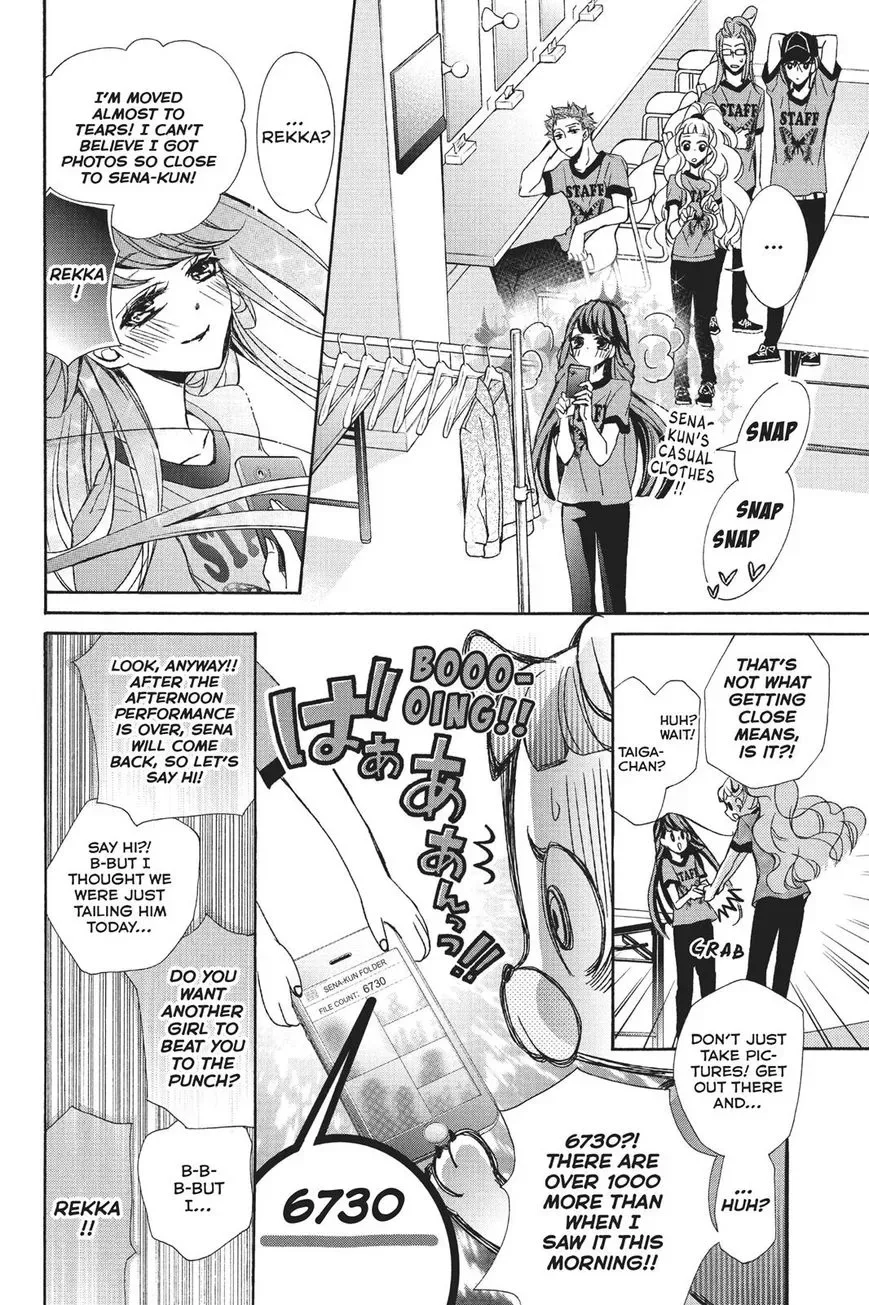 Kurohyou to 16-sai Chapter 22 page 15