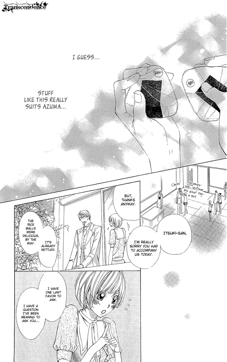 Cosplay Deka Chapter 12 page 35