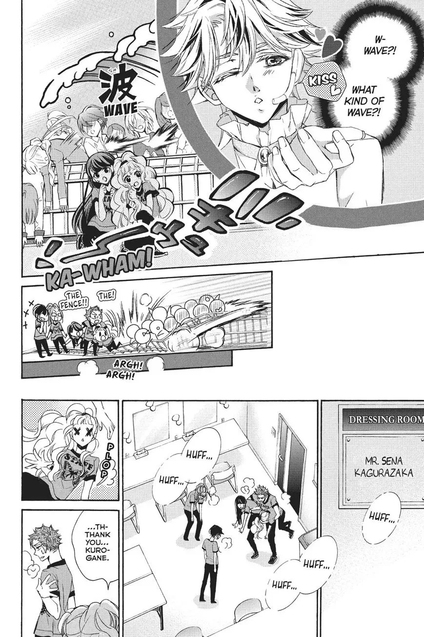 Kurohyou to 16-sai Chapter 22 page 13
