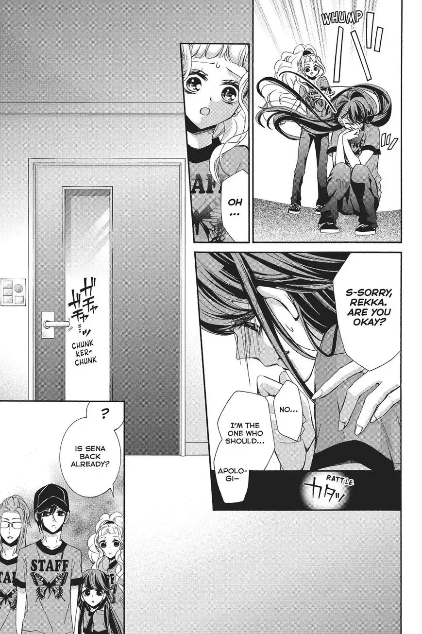 Kurohyou to 16-sai Chapter 22 page 16