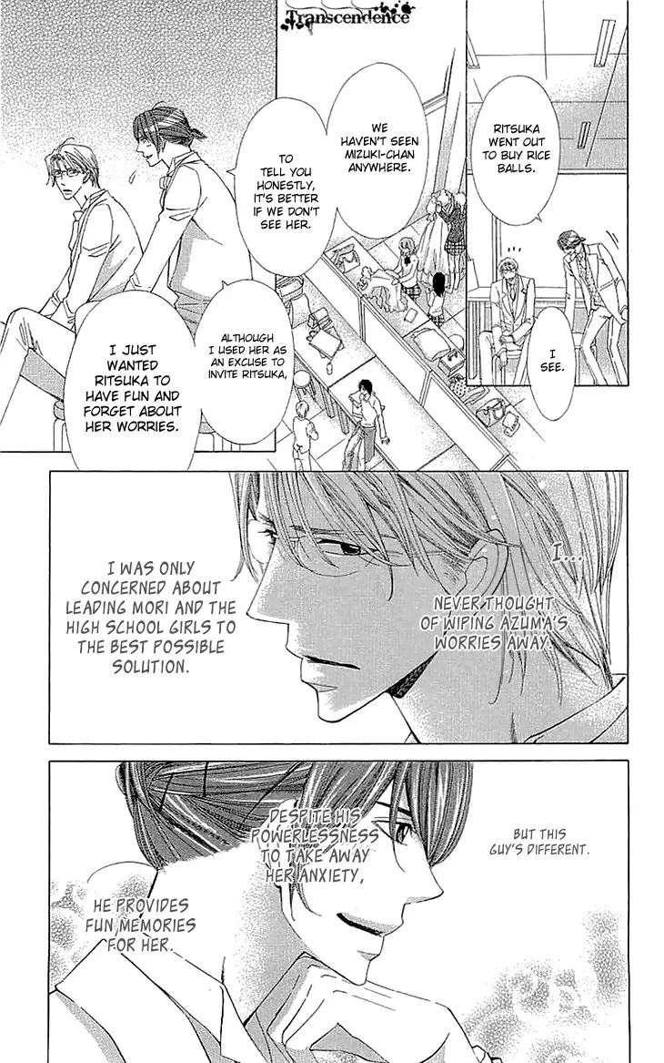 Cosplay Deka Chapter 12 page 33