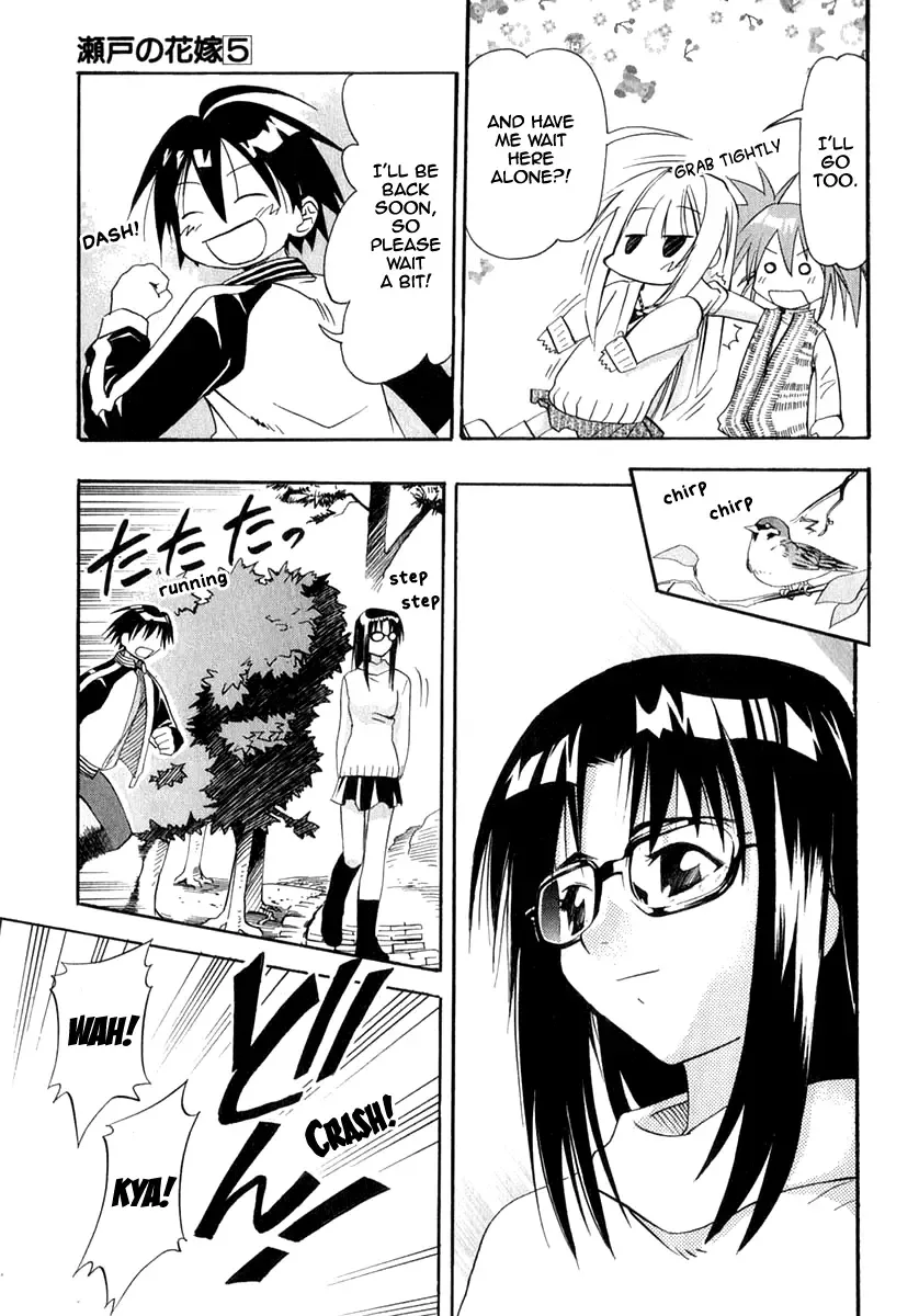 Seto no Hanayome Chapter 24 page 5