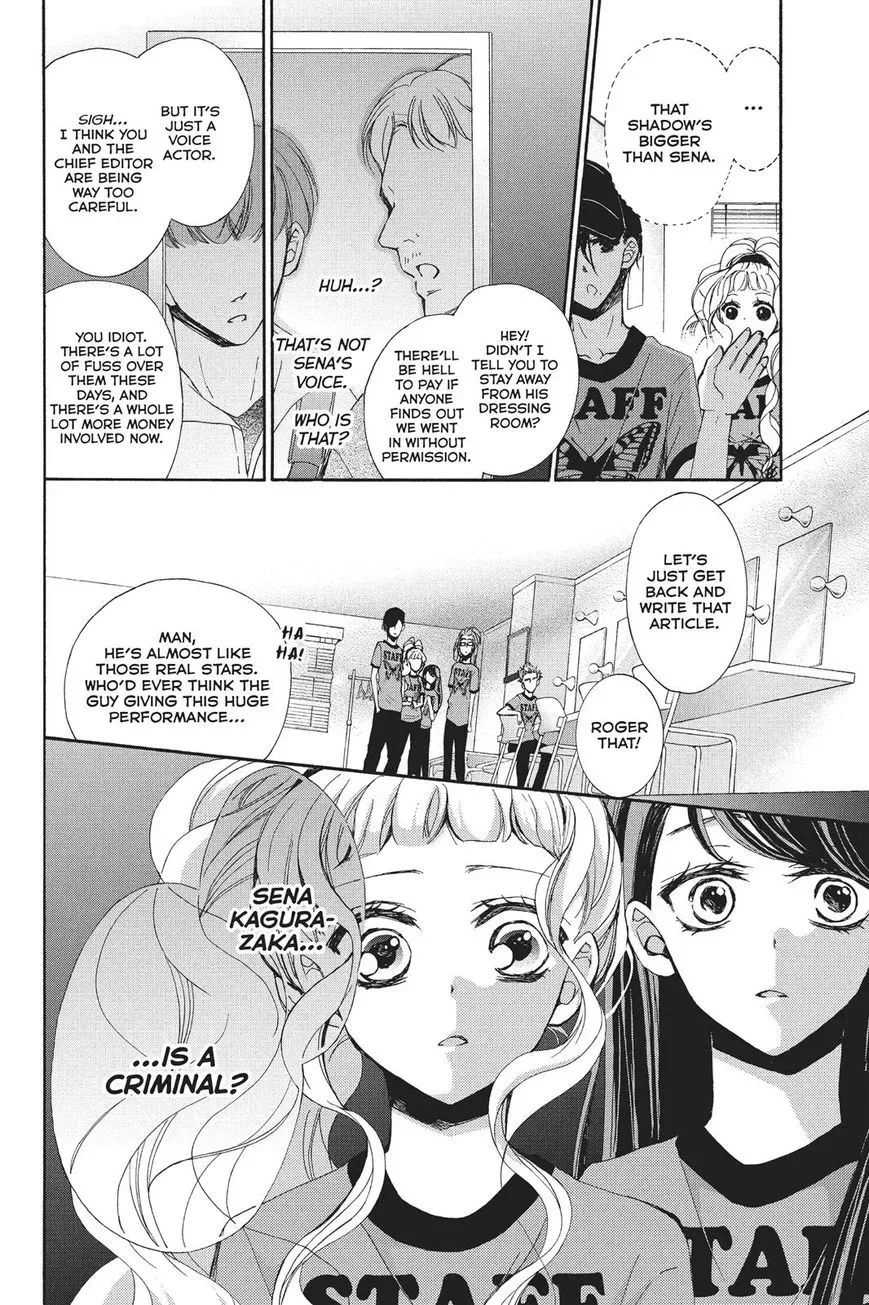 Kurohyou to 16-sai Chapter 22 page 17
