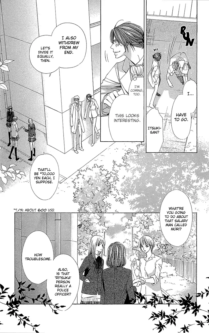 Cosplay Deka Chapter 12 page 41