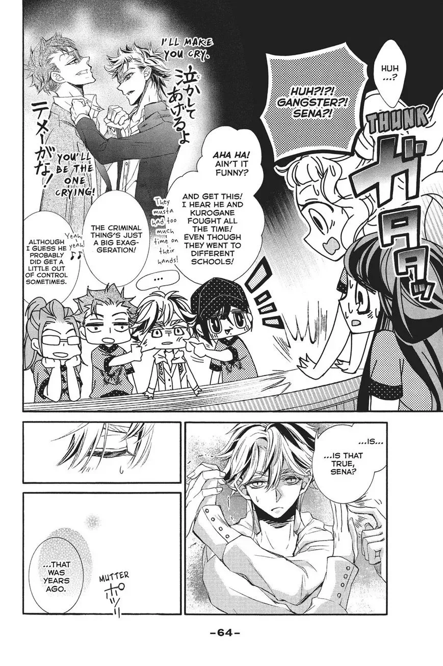 Kurohyou to 16-sai Chapter 22 page 21