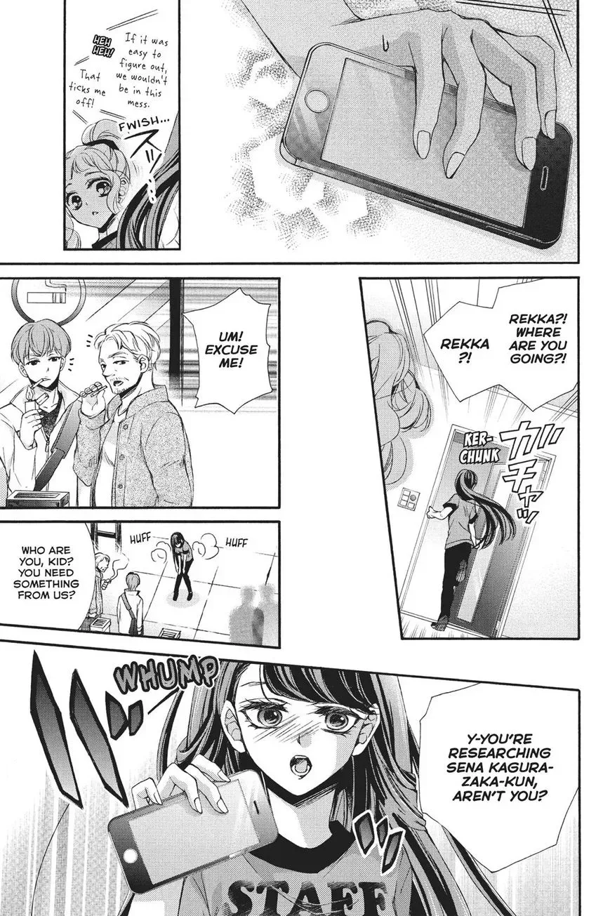Kurohyou to 16-sai Chapter 22 page 24