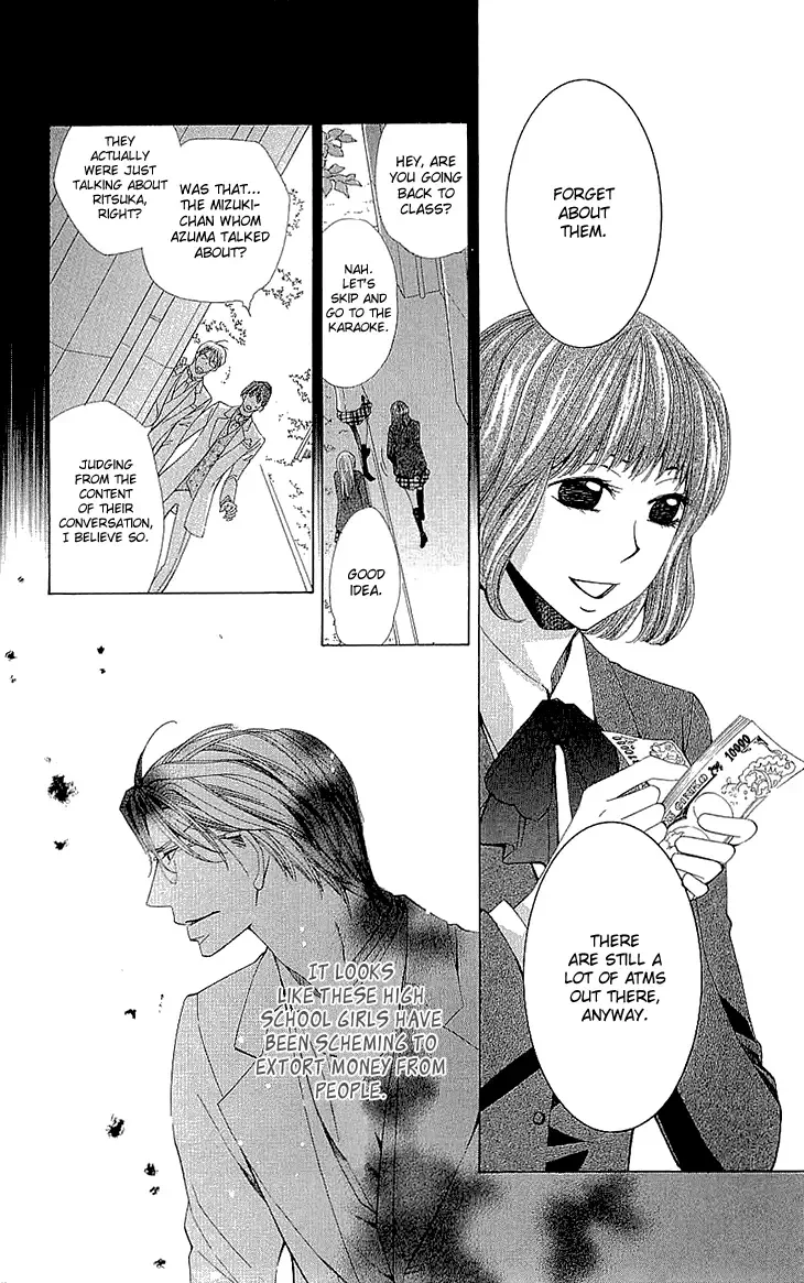 Cosplay Deka Chapter 12 page 42