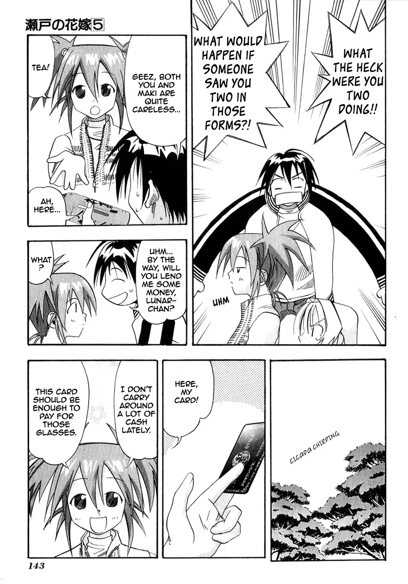 Seto no Hanayome Chapter 24 page 13