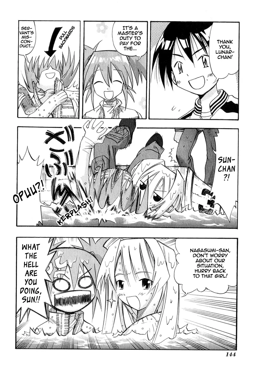 Seto no Hanayome Chapter 24 page 14