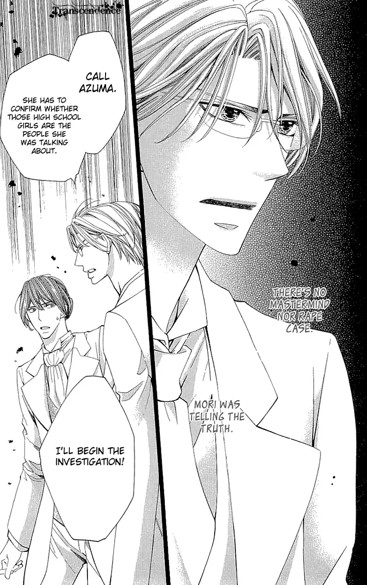 Cosplay Deka Chapter 12 page 43