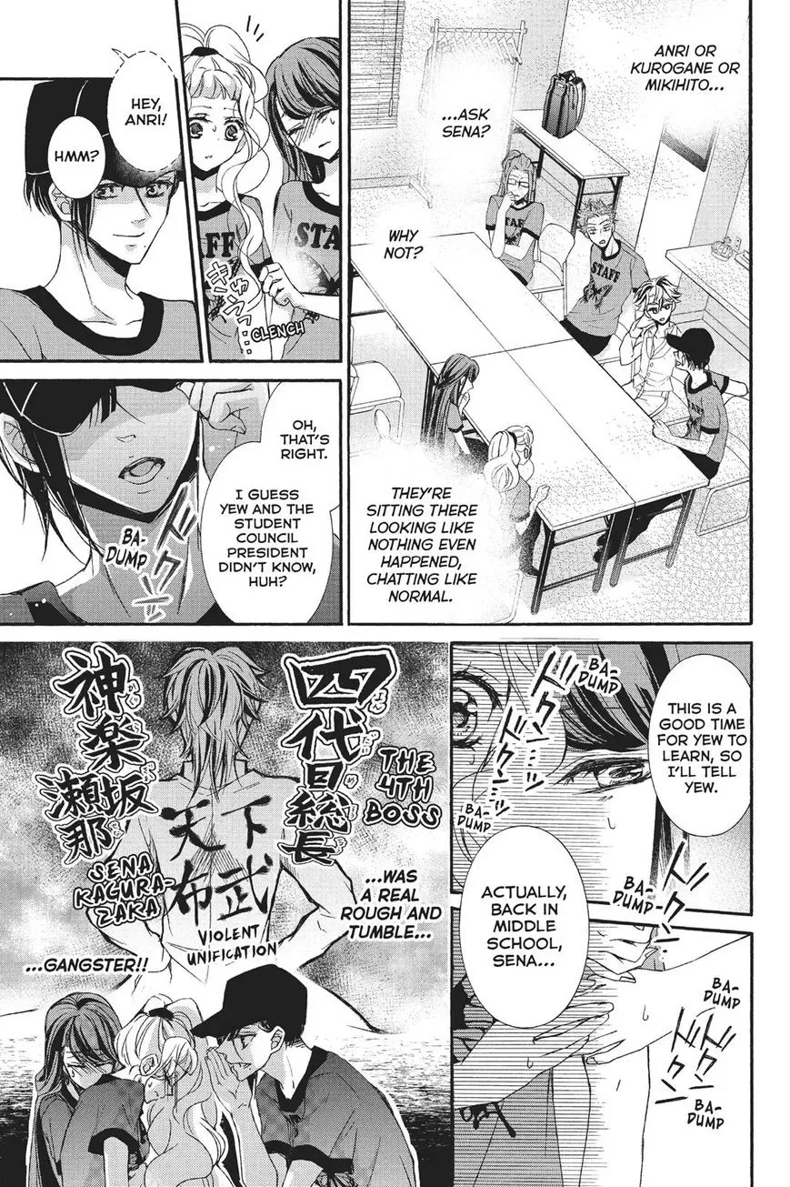 Kurohyou to 16-sai Chapter 22 page 20